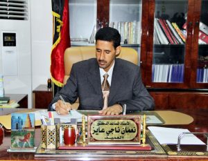 السيد العميد