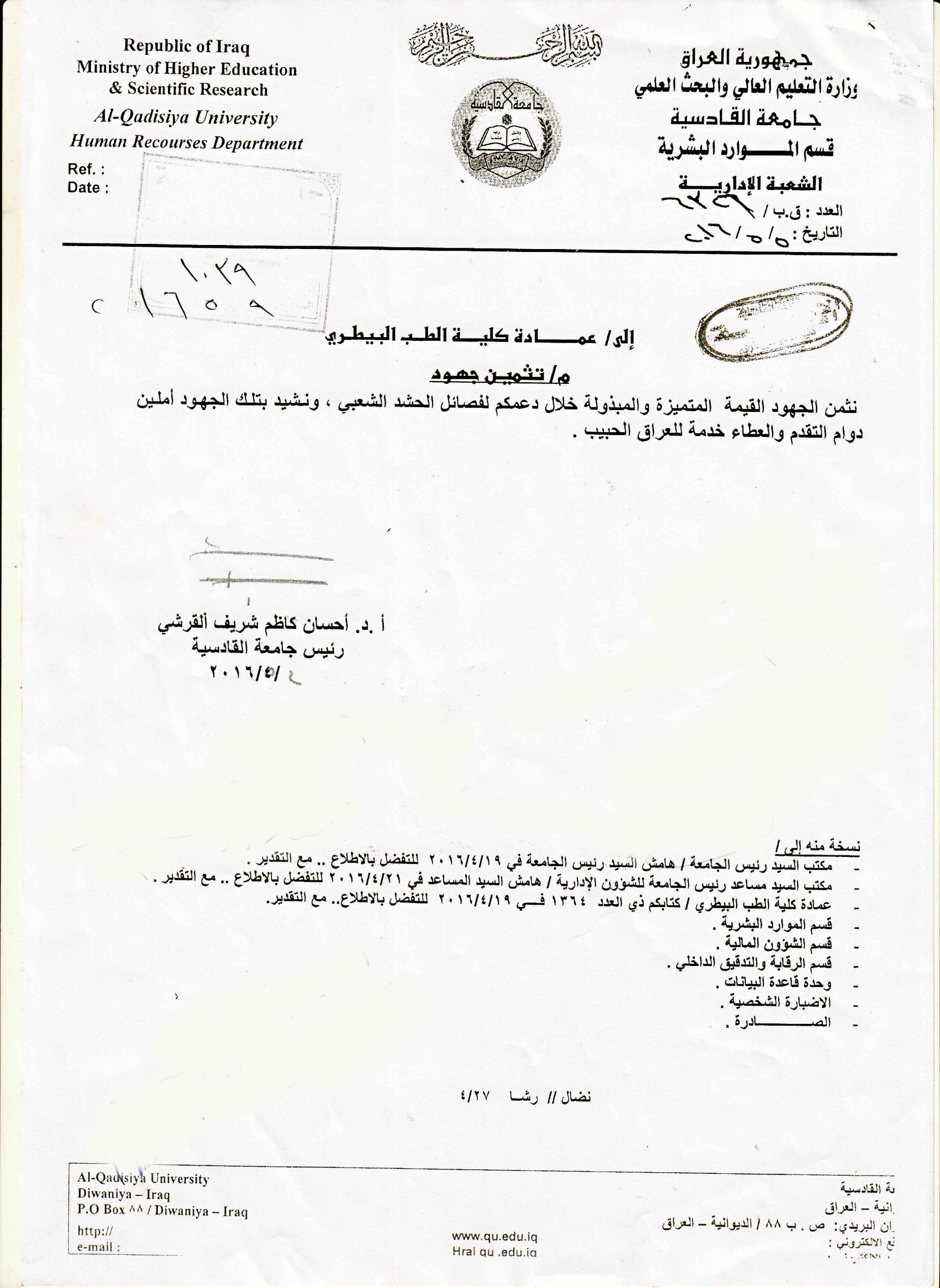 كتاب 1 scaled