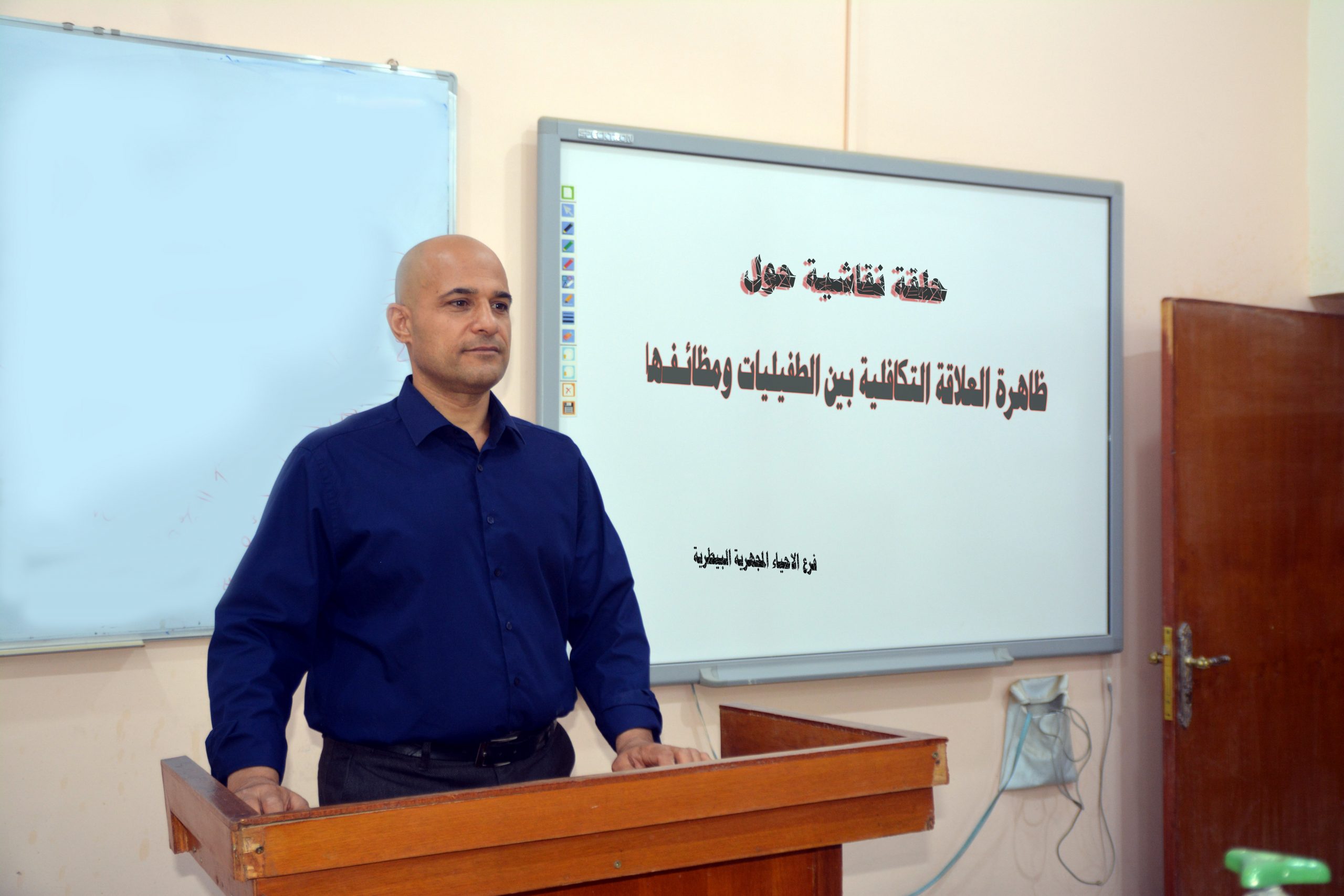 الاحياء المجهرية scaled 1