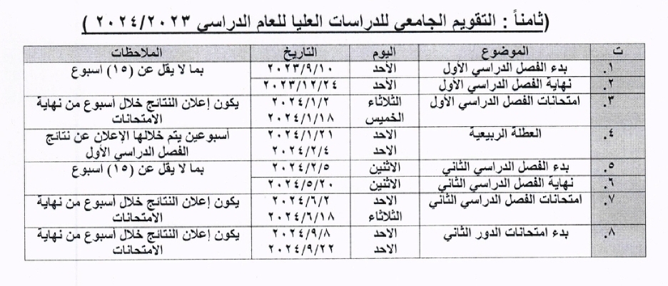 Screenshot 20230906 215040 PDF Extra