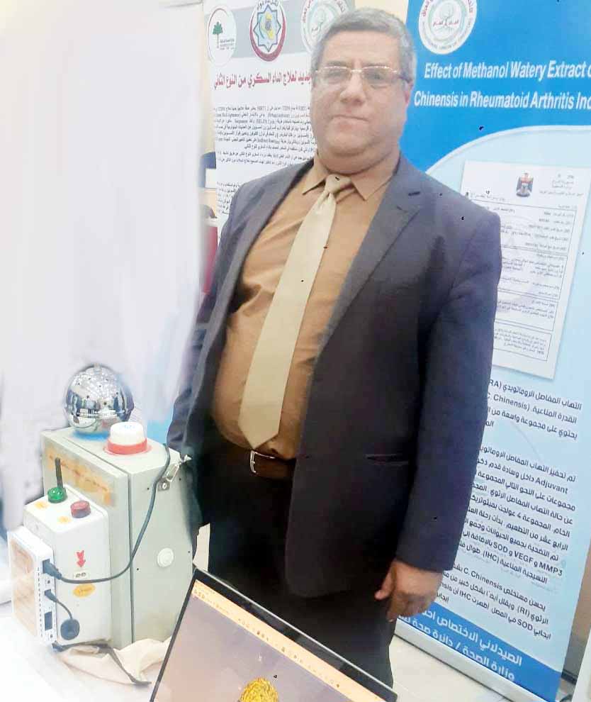 د  ضياء