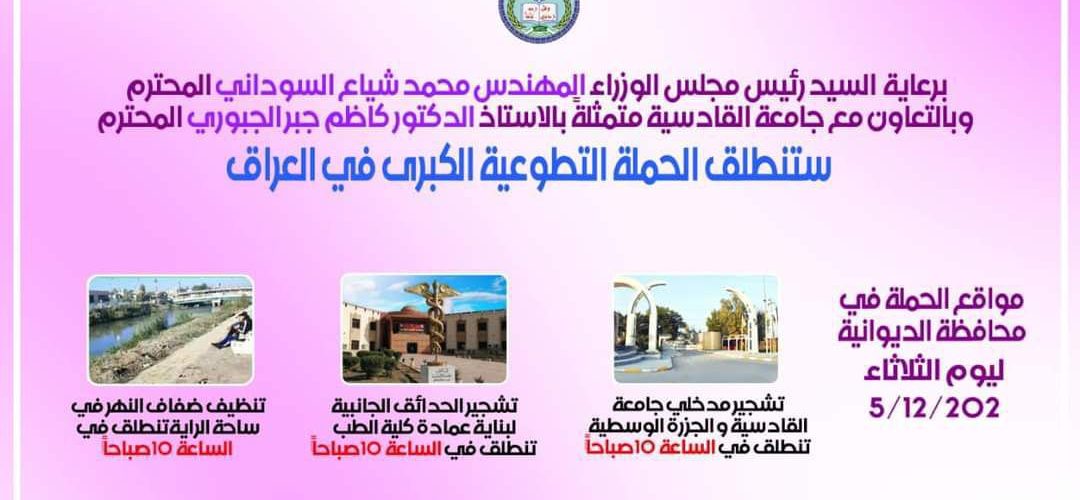 Photo ٢٠٢٣ ١٢ ٠٤ ٢٢ ٢٦ ٥٤ 1080x500