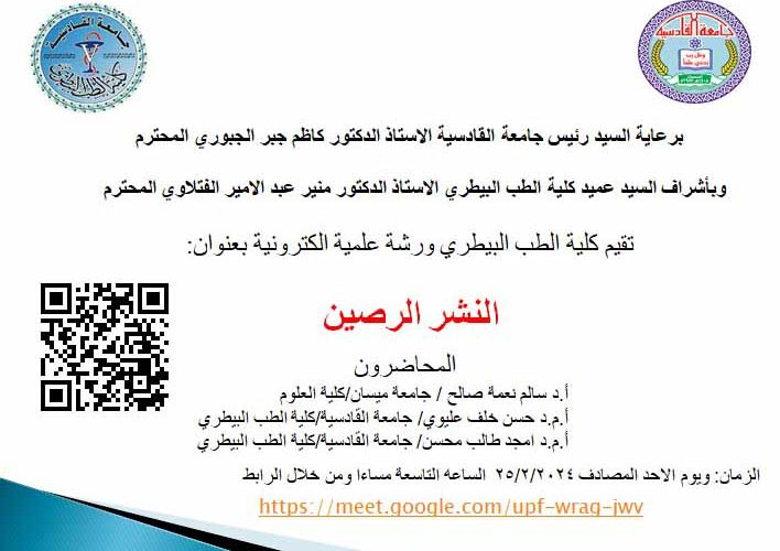 بورستر 708x500