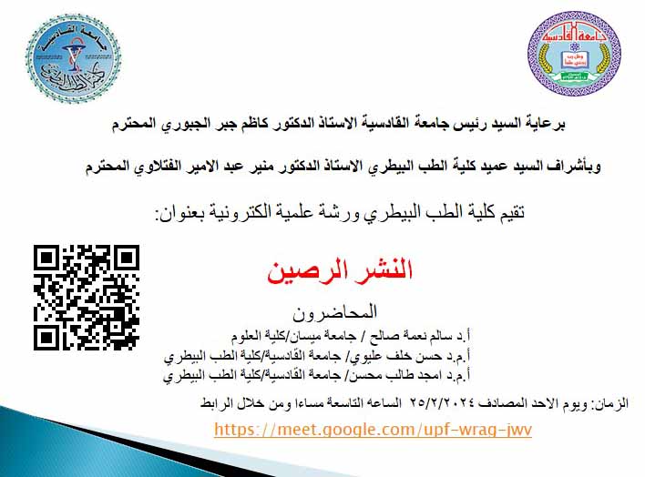 بورستر