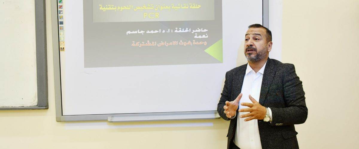 DSC 2314نسخ 1200x500