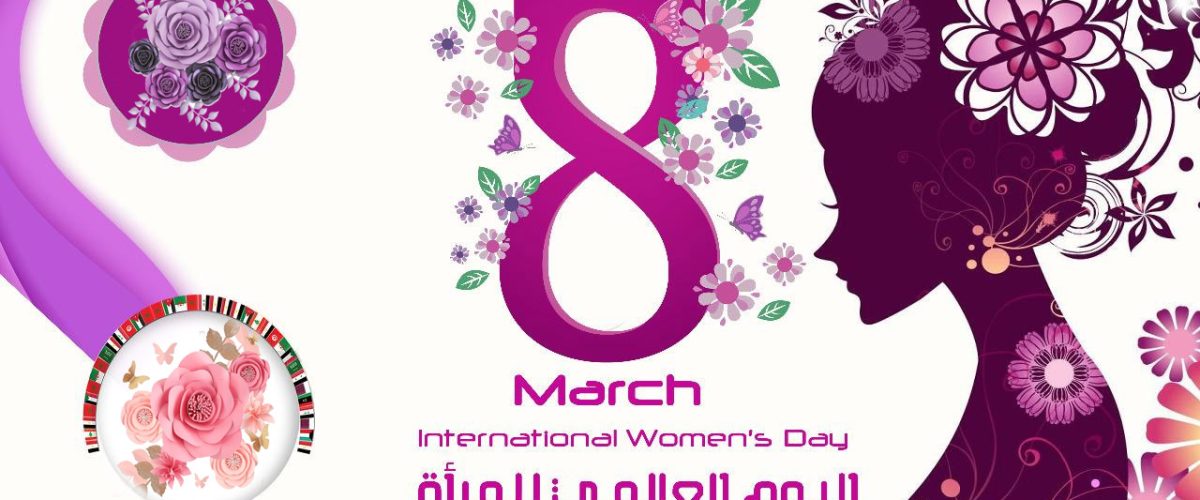 يوم المراة 1200x500