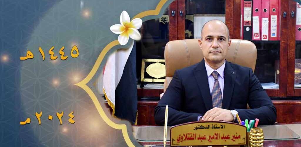 د  منير 1 1024x500