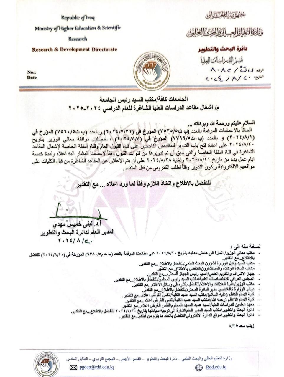 IMG 20240820 WA0000