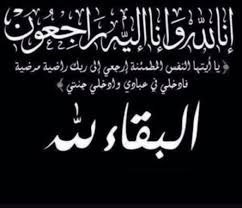 Photo ٢٠٢٤ ٠٨ ٠٤ ٢١ ٢٠ ٠٧ 1