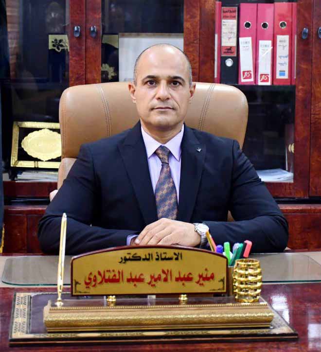 د منير