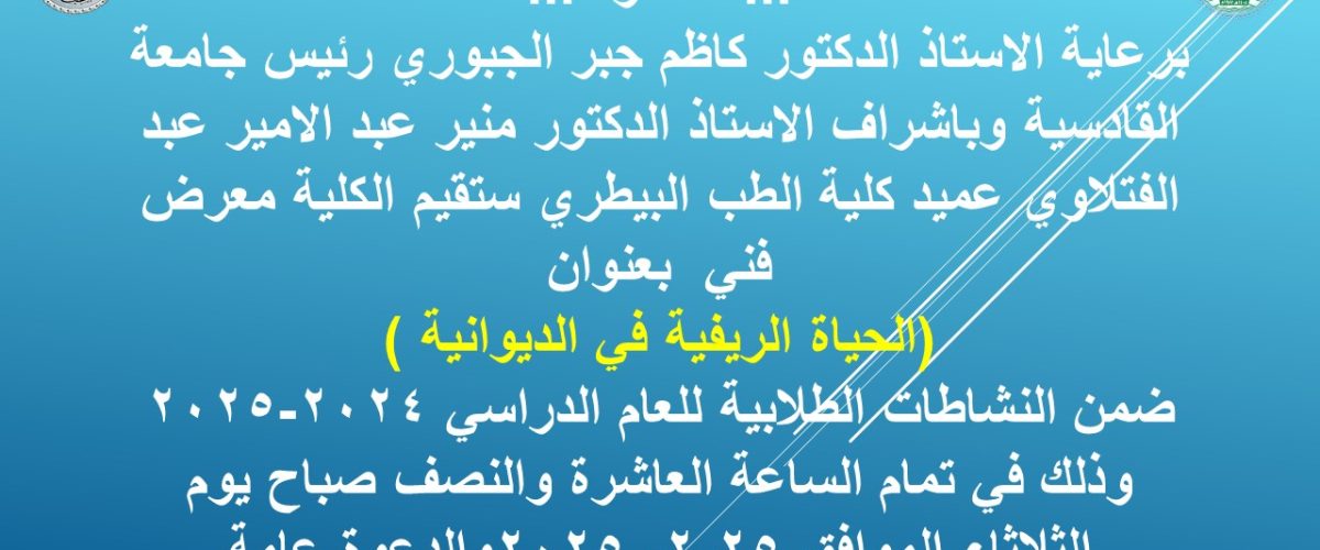 WhatsApp Image 2025 02 24 at 12 58 13 3f5df582 1200x500