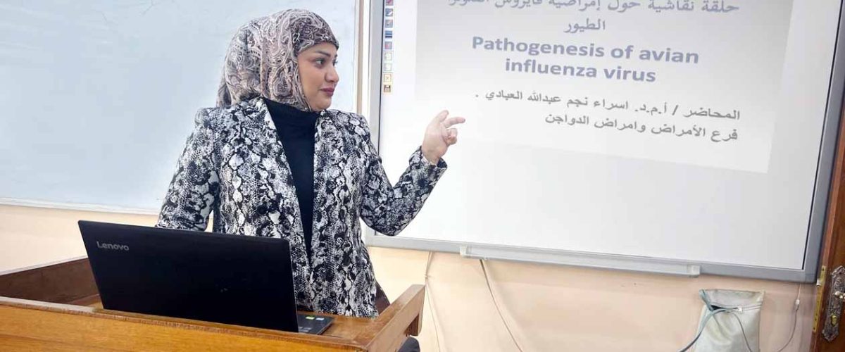 د  اسراء 1200x500