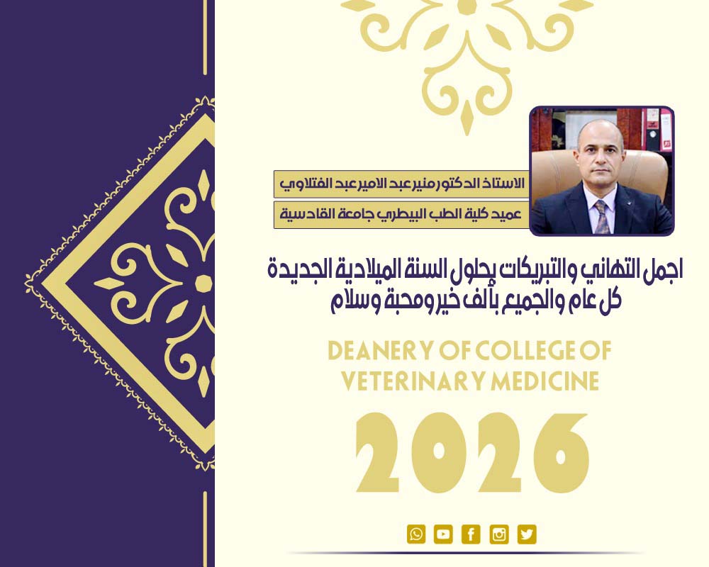 تهنئة 1