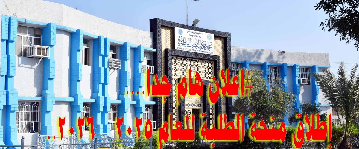 عرض تقديمي1 1200x500