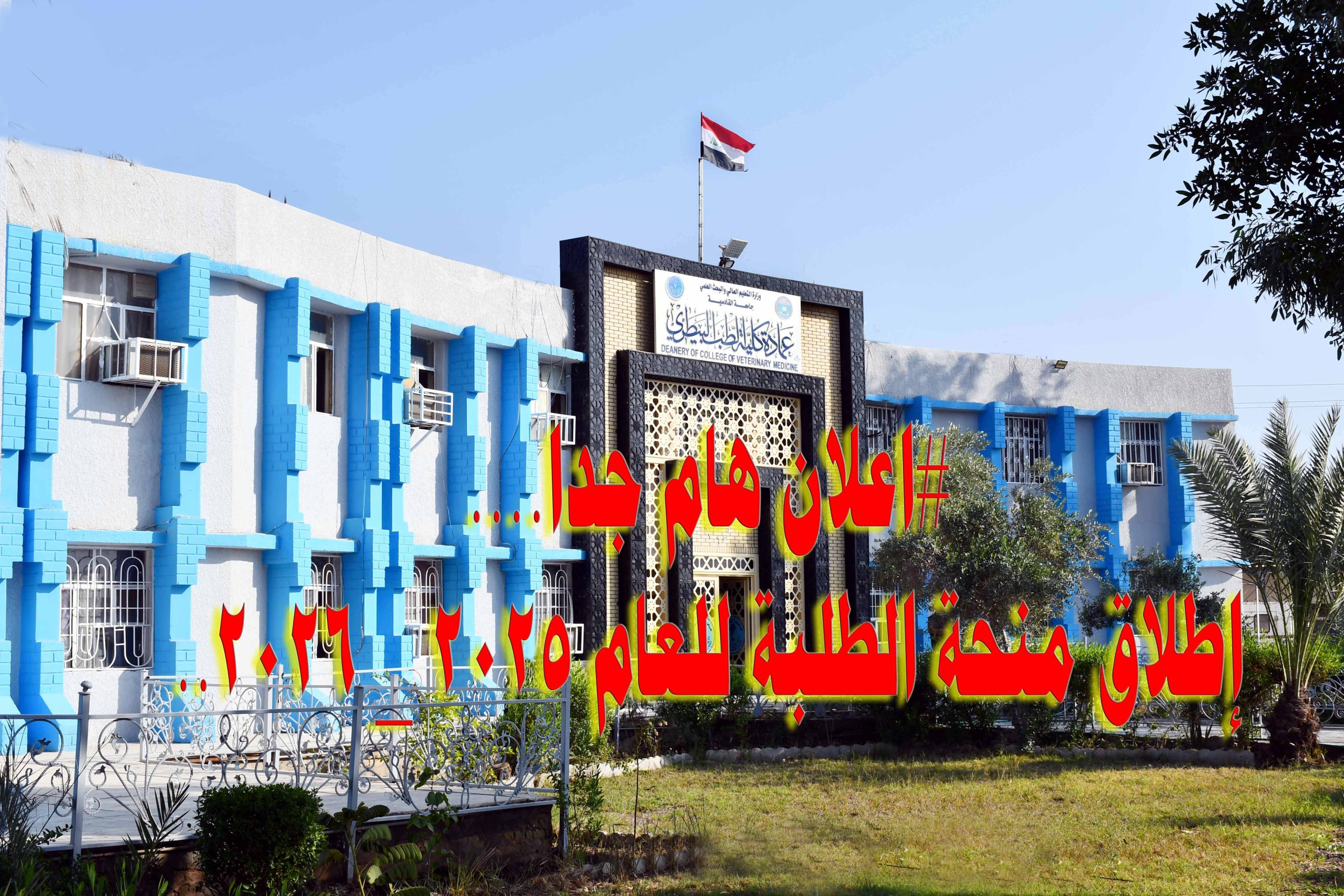 عرض تقديمي1 scaled