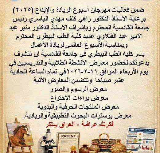 اعلان 521x500