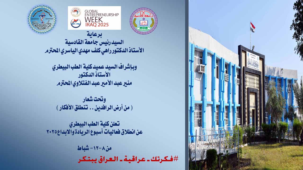 برعايةنسخ