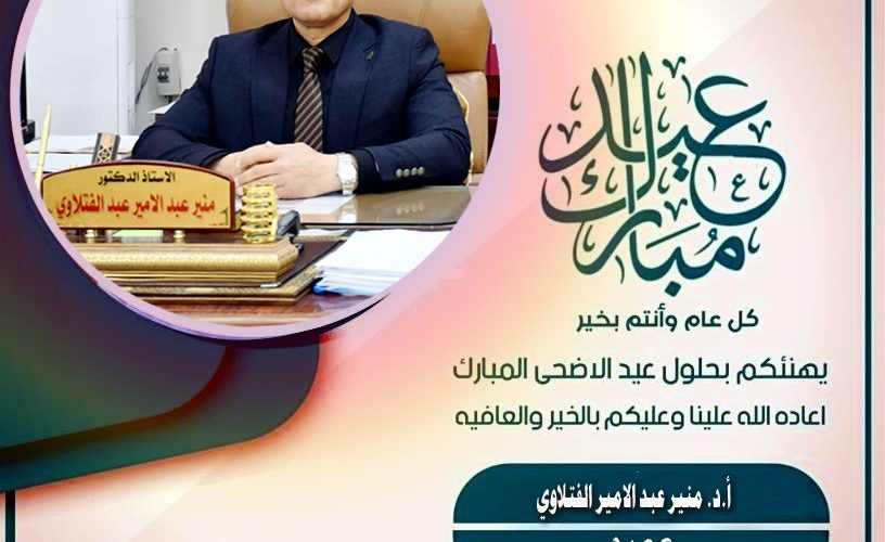 WhatsApp Image 2026 03 20 at 10 28 13 PM 816x500