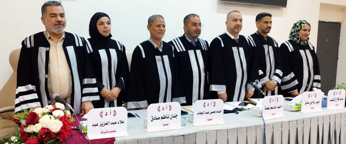 صورة مناقشة 1200x500