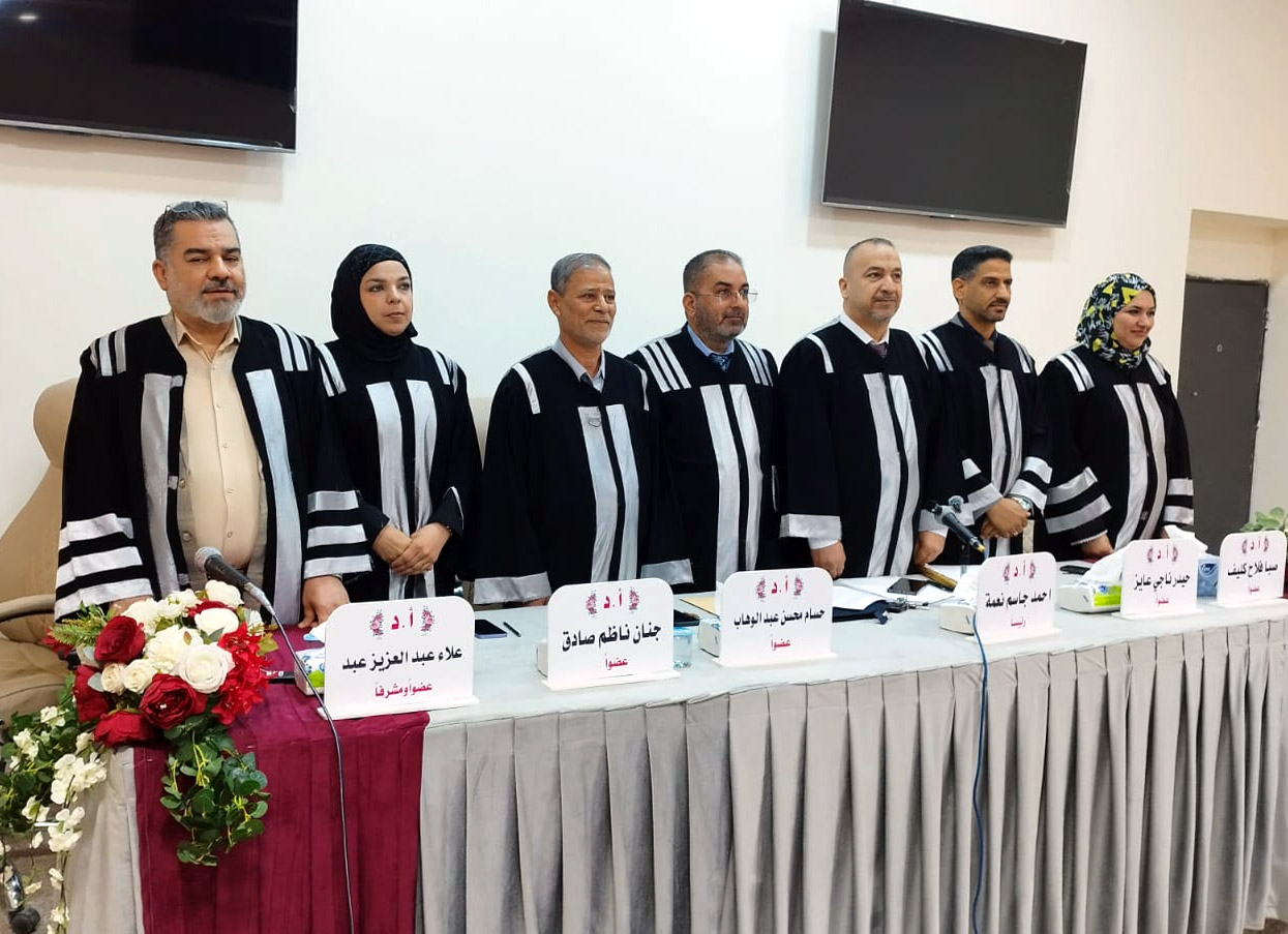 صورة مناقشة