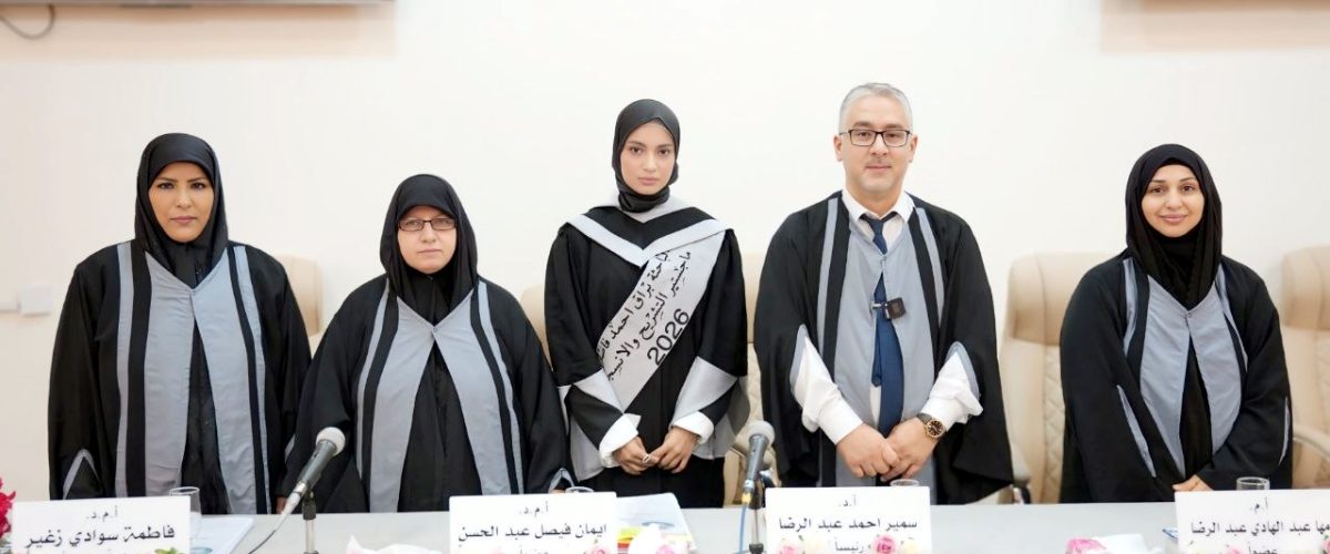 الطالبة 1200x500