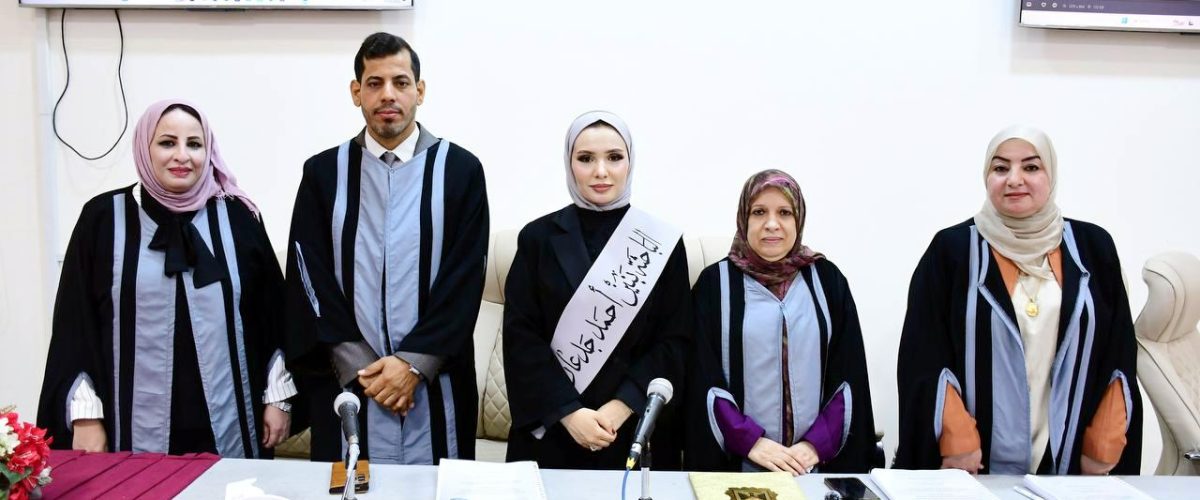 صورة المناقشة 1200x500