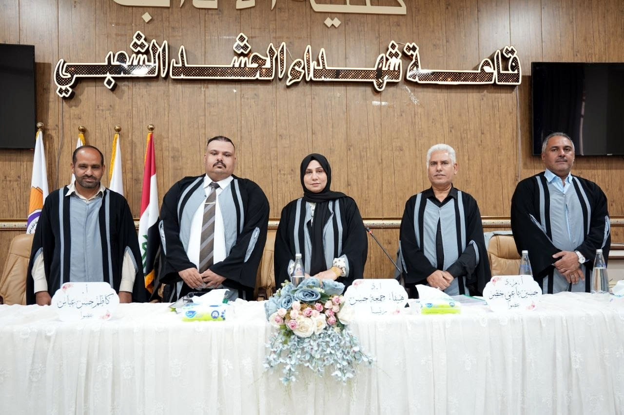 ابو الحسن
