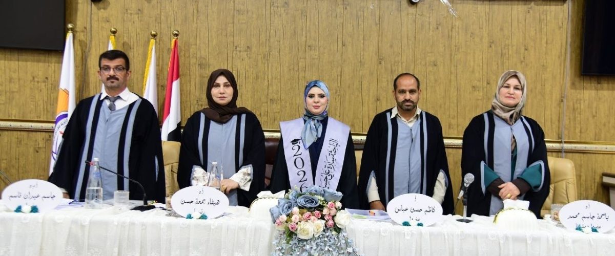 الطالبة ساره 1200x500