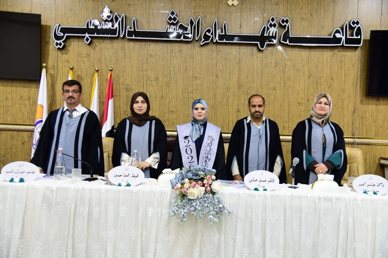 الطالبة ساره