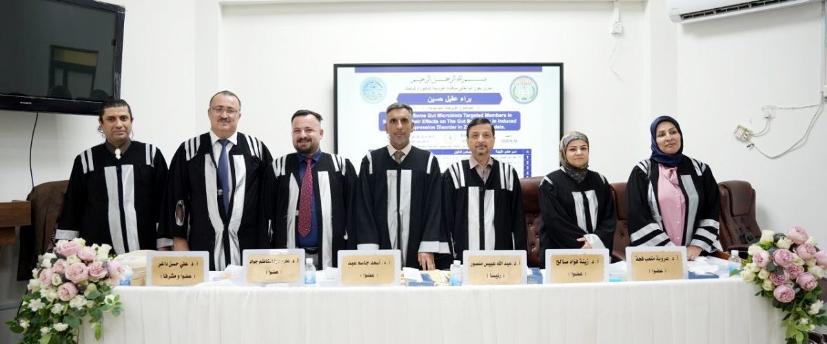 براء عقيل 1200x500
