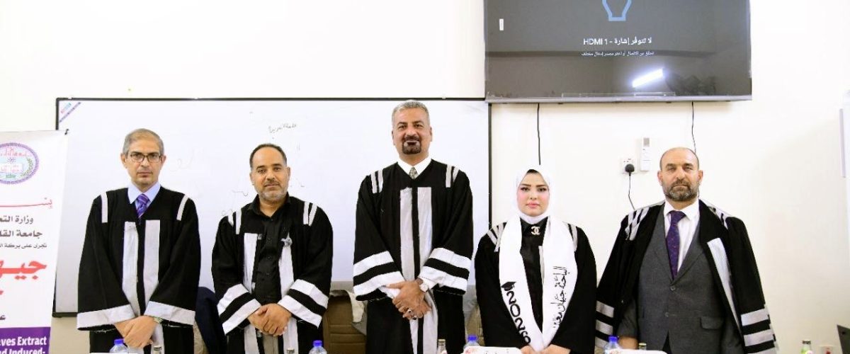 جيهان معين 1200x500