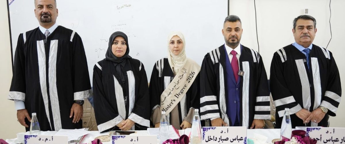 سماح ماجد 1200x500
