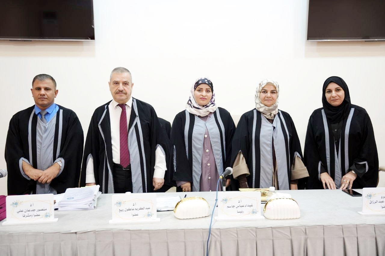 صورة اللجنة