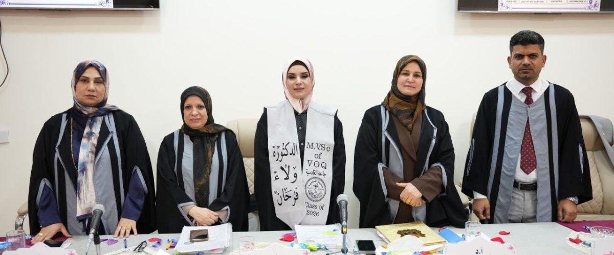 ولاء فرحان 1200x500